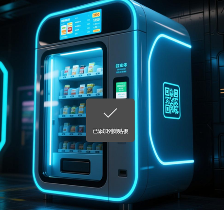 How to Start an AI Vending Machine Business: A Complete Guide